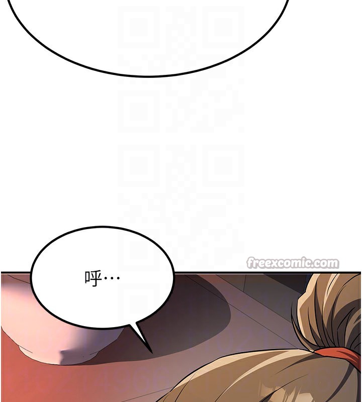 炼慾:色魔再临第16話-妳在床上也會害羞?