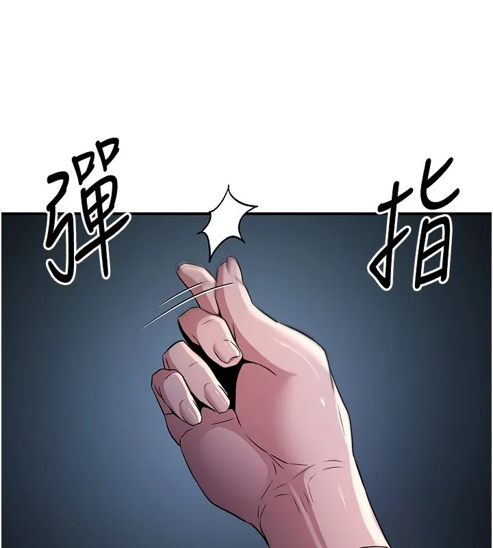 炼慾:色魔再临-第16話-妳在床上也會害羞? - 图片 109
