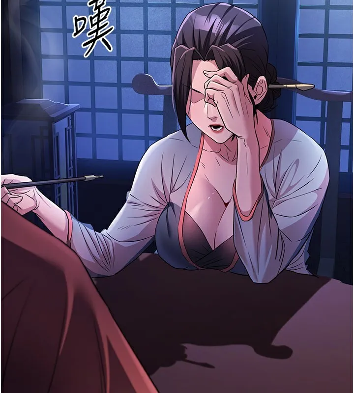 炼慾:色魔再临-第16話-妳在床上也會害羞? - 图片 136