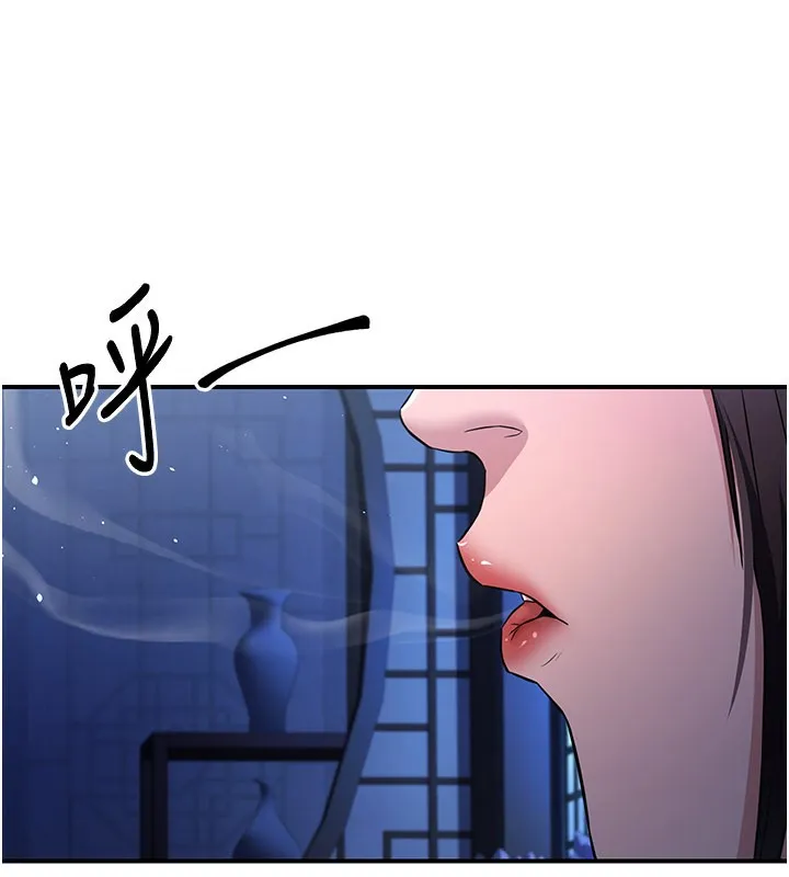 炼慾:色魔再临-第16話-妳在床上也會害羞? - 图片 143