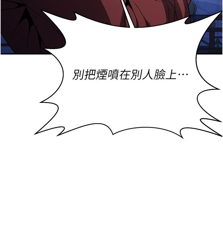 炼慾:色魔再临-第16話-妳在床上也會害羞? - 图片 146