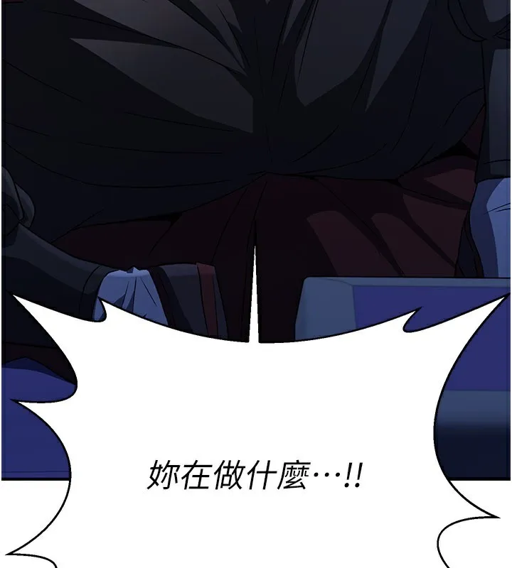 炼慾:色魔再临-第16話-妳在床上也會害羞? - 图片 165