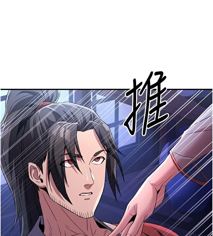 炼慾:色魔再临-第16話-妳在床上也會害羞? - 图片 175
