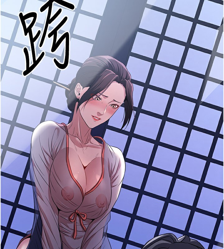 炼慾:色魔再临第16話-妳在床上也會害羞?