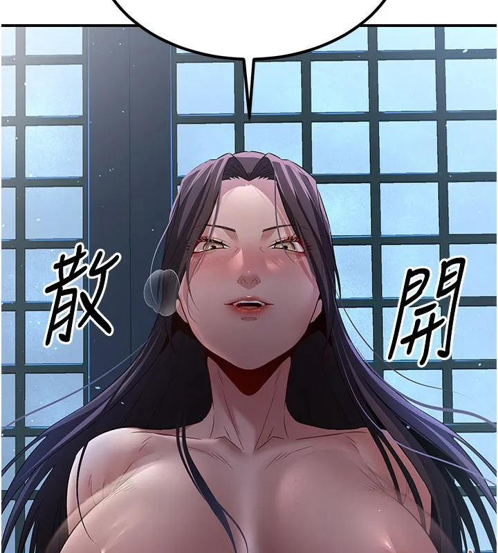 炼慾:色魔再临-第16話-妳在床上也會害羞? - 图片 189