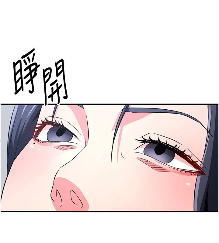 炼慾:色魔再临-第16話-妳在床上也會害羞? - 图片 211