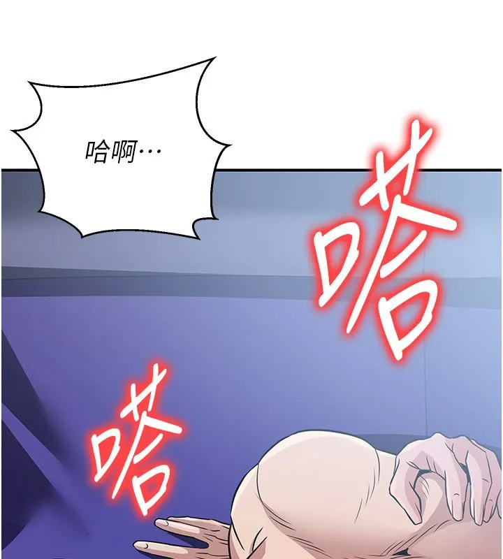炼慾:色魔再临-第16話-妳在床上也會害羞? - 图片 239