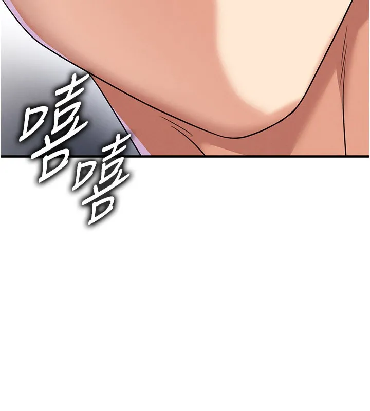足球型男脱单指南-第38話-萬人迷的初戀 - 图片 10