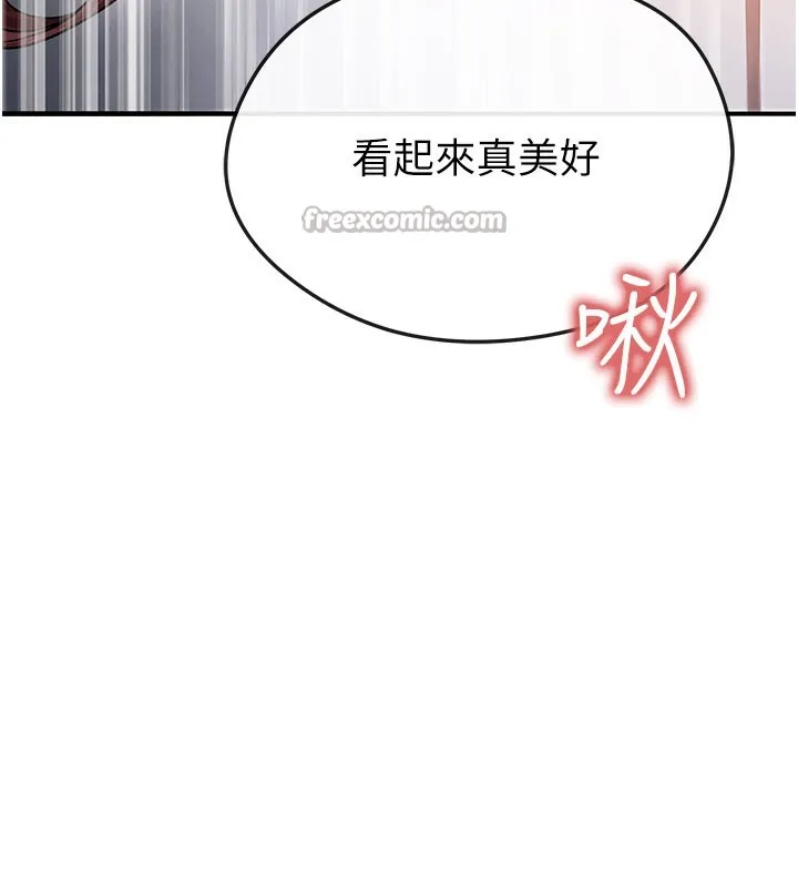 足球型男脱单指南-第38話-萬人迷的初戀 - 图片 14