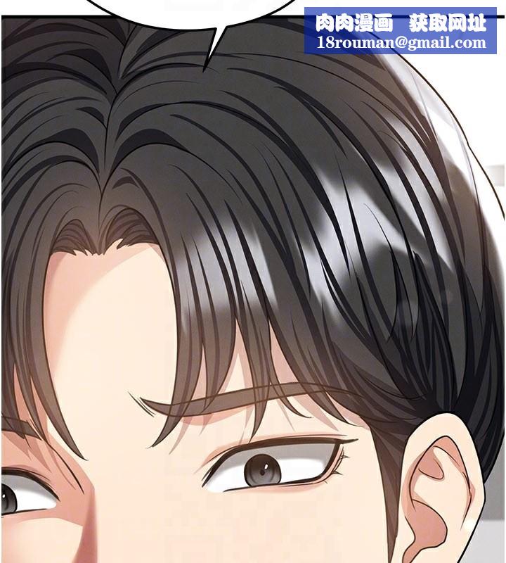 足球型男脱单指南第38話-萬人迷的初戀