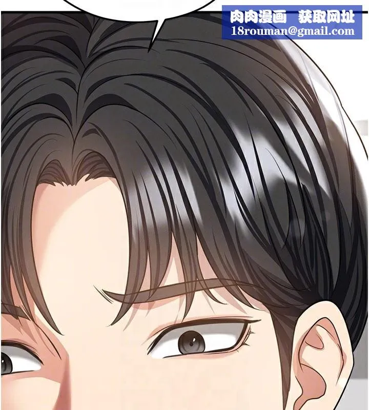 足球型男脱单指南-第38話-萬人迷的初戀 - 图片 94