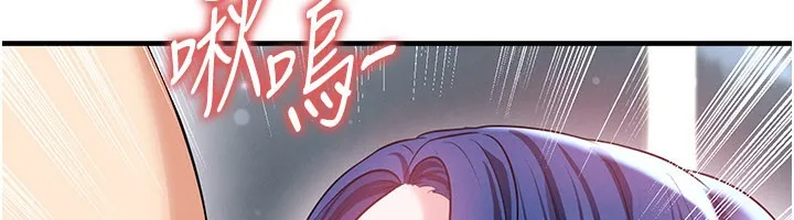 足球型男脱单指南-第38話-萬人迷的初戀 - 图片 101