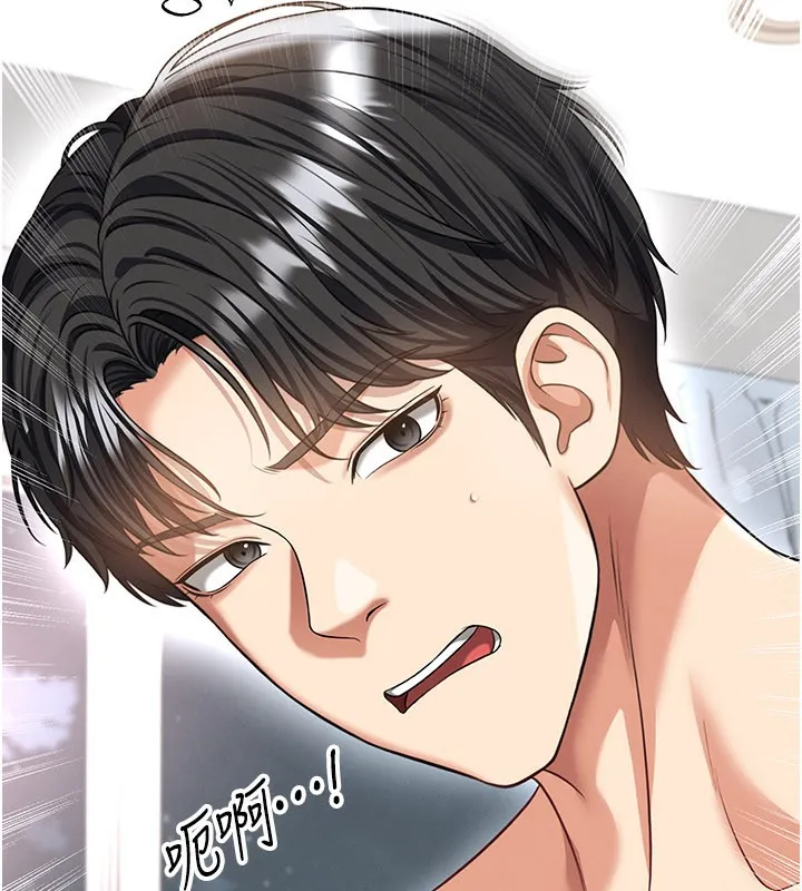 足球型男脱单指南-第38話-萬人迷的初戀 - 图片 106