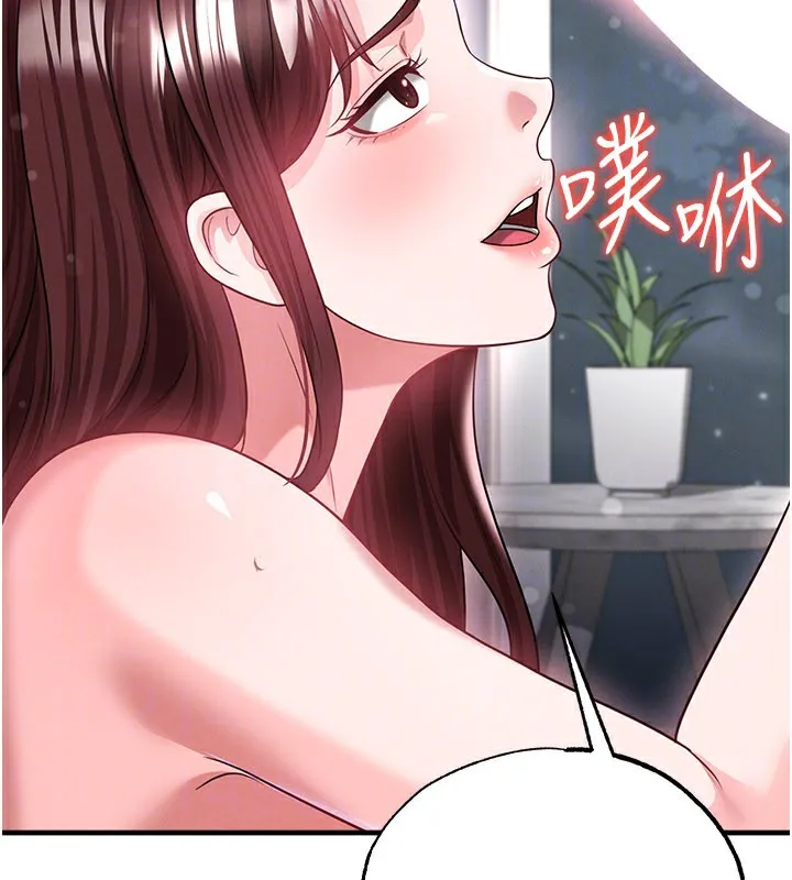足球型男脱单指南-第38話-萬人迷的初戀 - 图片 117