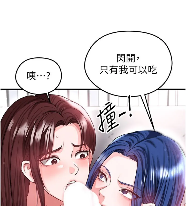 足球型男脱单指南-第38話-萬人迷的初戀 - 图片 119
