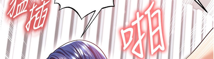 足球型男脱单指南第38話-萬人迷的初戀