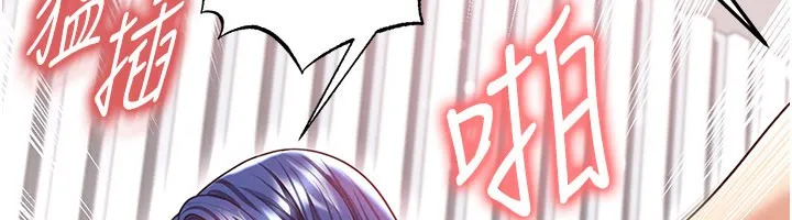 足球型男脫單指南第38話-萬人迷的初戀