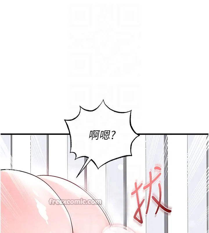 足球型男脱单指南-第38話-萬人迷的初戀 - 图片 140