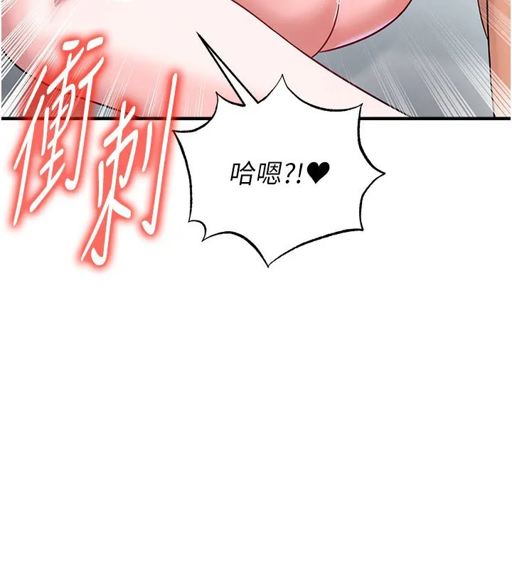 足球型男脱单指南-第38話-萬人迷的初戀 - 图片 160