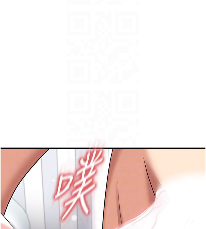 足球型男脱单指南第38話-萬人迷的初戀