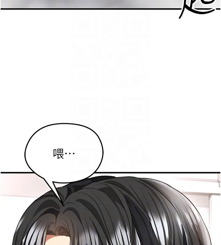 足球型男脱单指南-第38話-萬人迷的初戀 - 图片 174