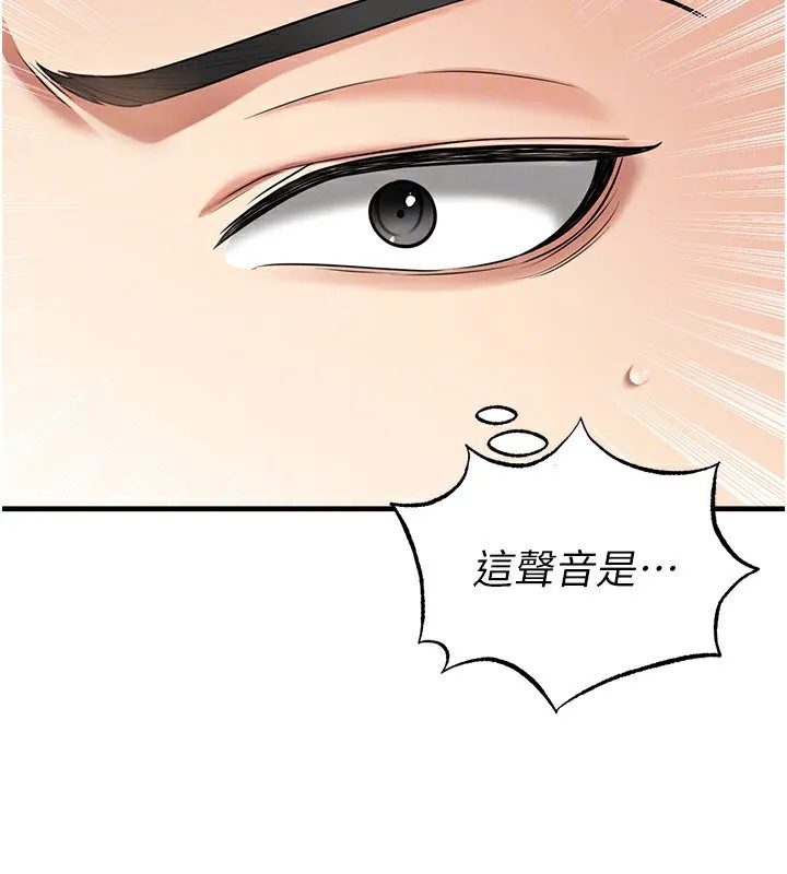 足球型男脫單指南第38話-萬人迷的初戀