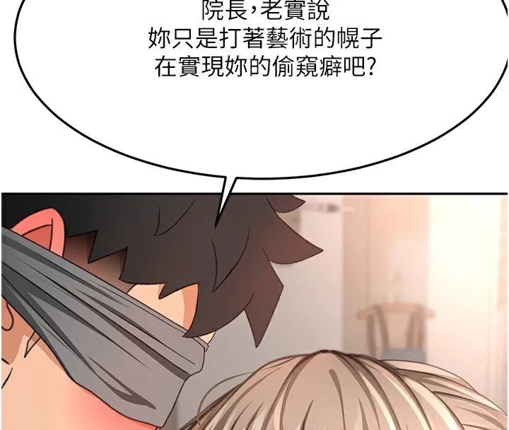 顶加套房的春天-第43話-變態院長的謊言 - 图片 4