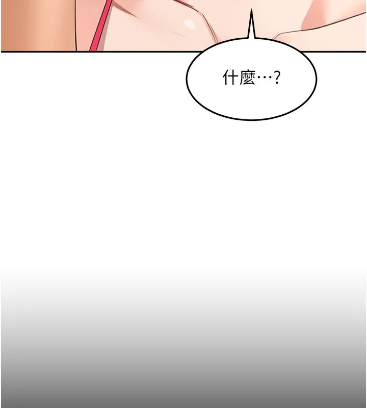 顶加套房的春天-第43話-變態院長的謊言 - 图片 6