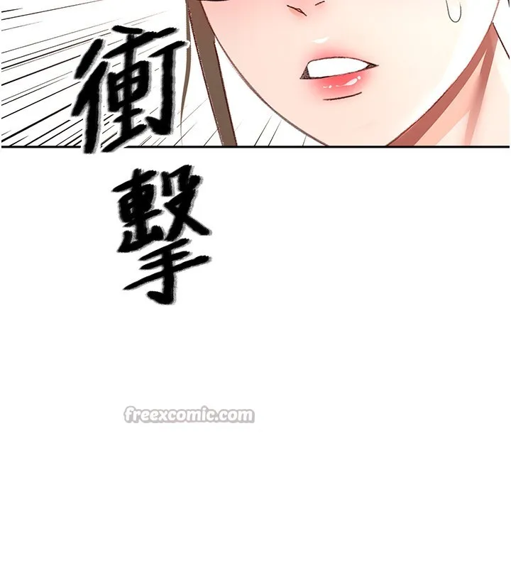 顶加套房的春天-第43話-變態院長的謊言 - 图片 14