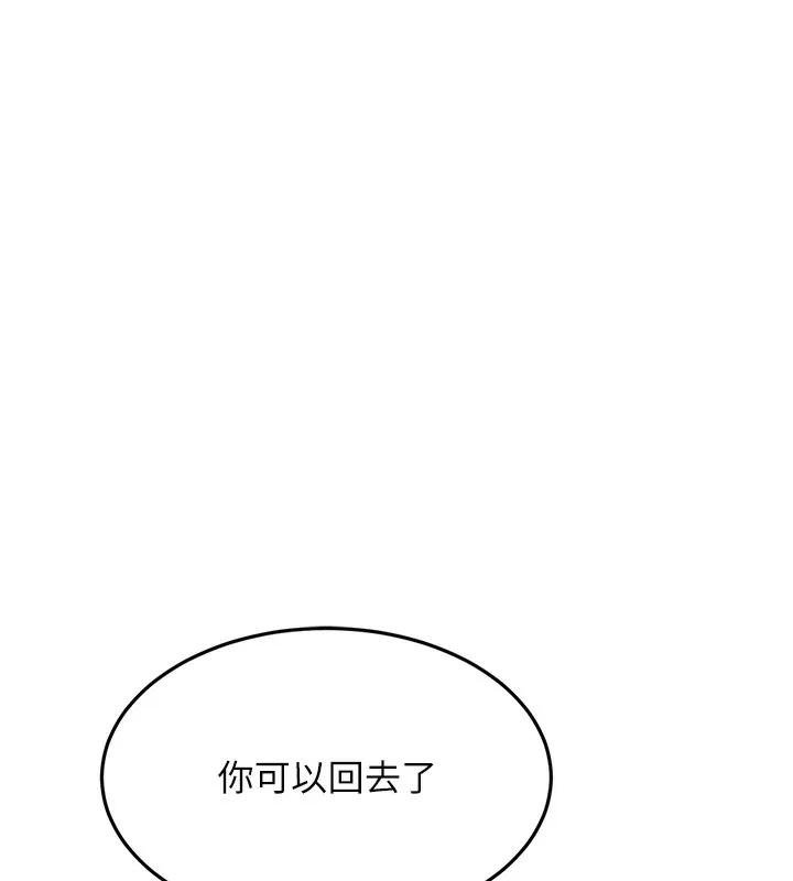 顶加套房的春天-第43話-變態院長的謊言 - 图片 22
