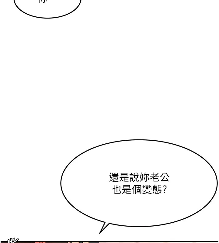 顶加套房的春天-第43話-變態院長的謊言 - 图片 40