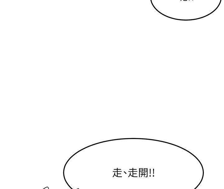 顶加套房的春天第43話-變態院長的謊言
