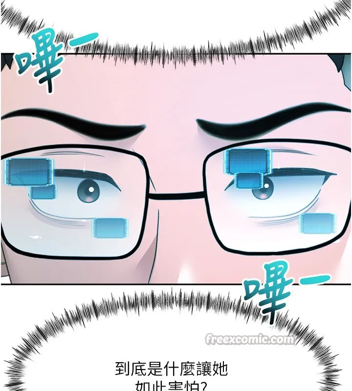 頂加套房的春天第43話-變態院長的謊言