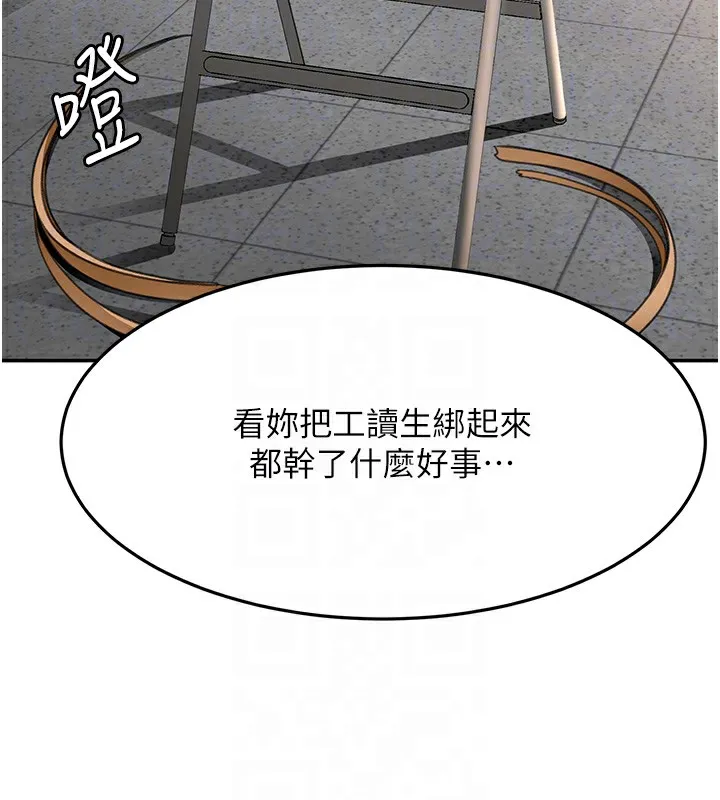 顶加套房的春天-第43話-變態院長的謊言 - 图片 65