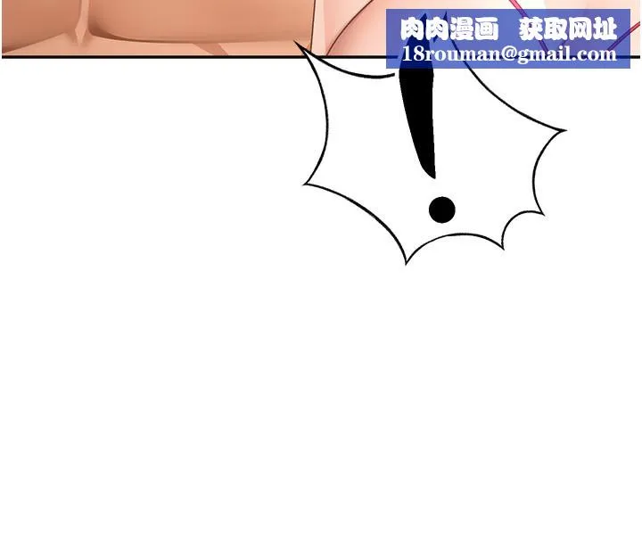 顶加套房的春天-第43話-變態院長的謊言 - 图片 86