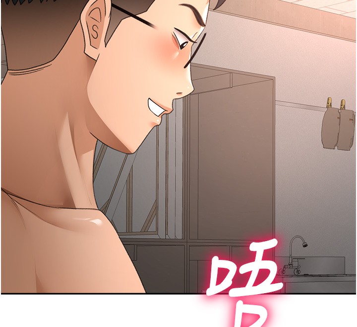 顶加套房的春天第43話-變態院長的謊言