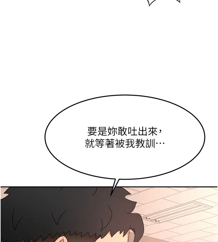 顶加套房的春天-第43話-變態院長的謊言 - 图片 100