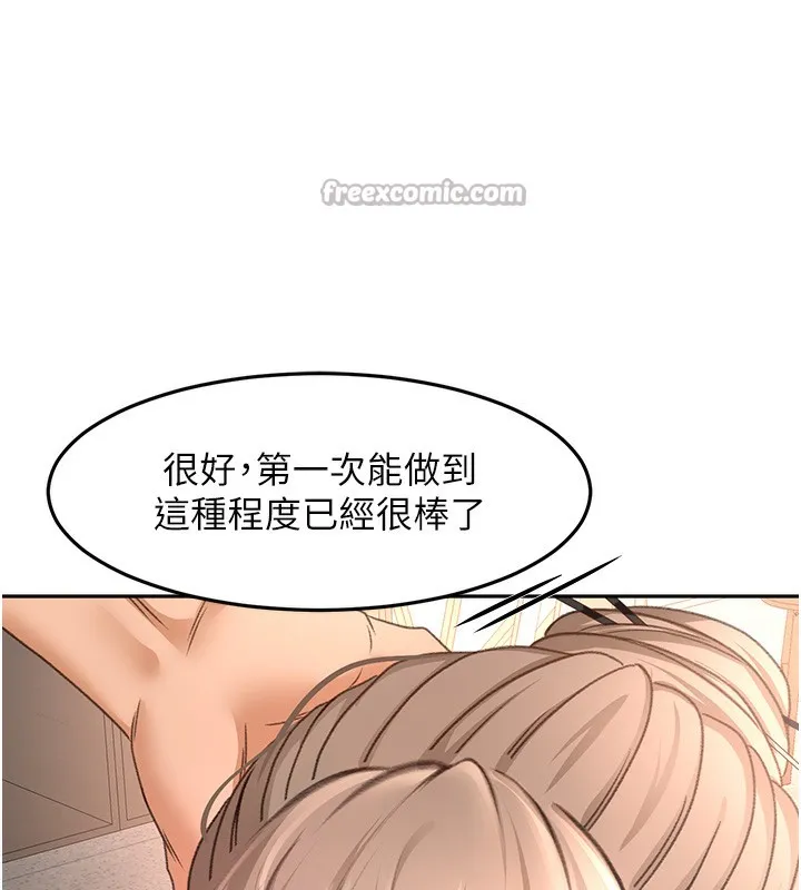 頂加套房的春天第43話-變態院長的謊言