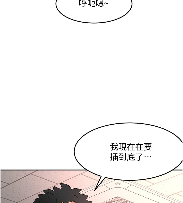 顶加套房的春天-第43話-變態院長的謊言 - 图片 114