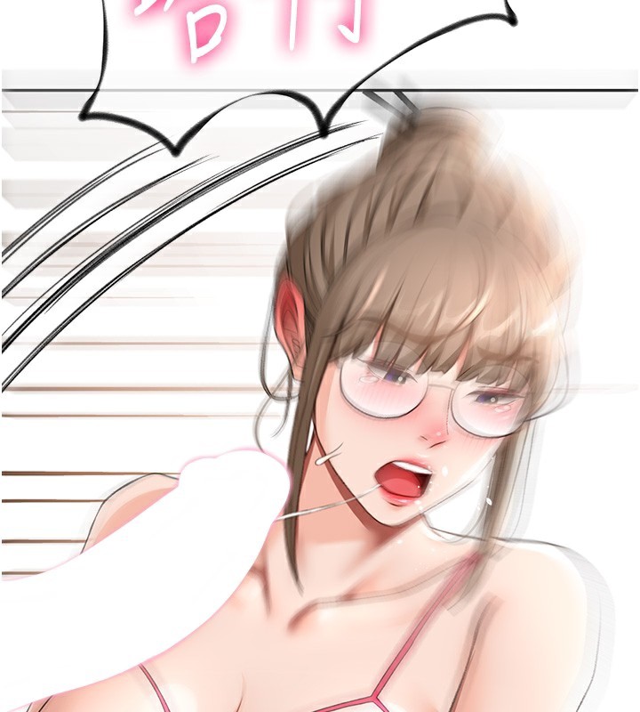 顶加套房的春天第43話-變態院長的謊言