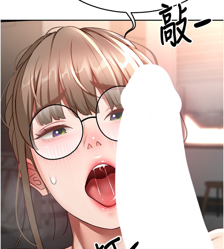 顶加套房的春天第43話-變態院長的謊言