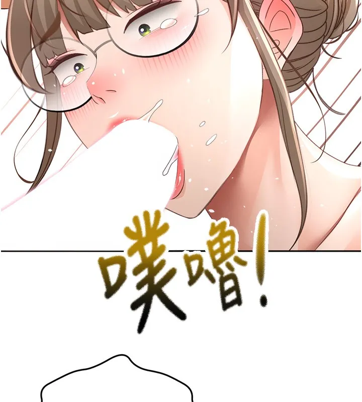顶加套房的春天-第43話-變態院長的謊言 - 图片 162