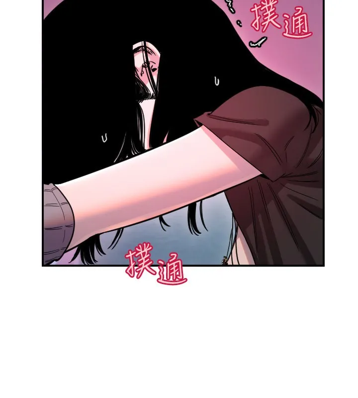 守护天使-第57話-我們專屬的性愛四格♥ - 图片 5