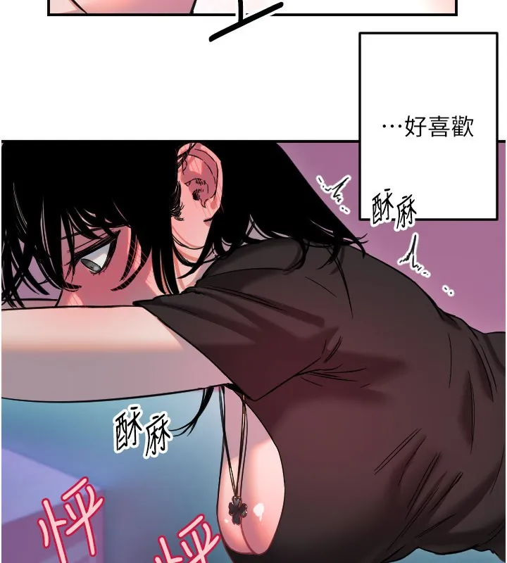 守護天使第57話-我們專屬的性愛四格&hearts;