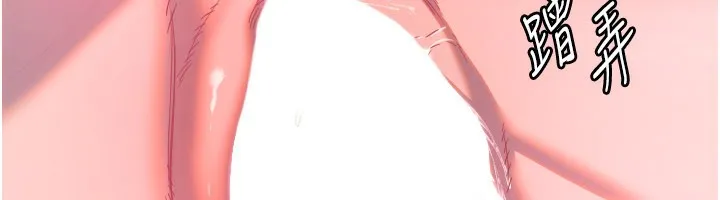 守护天使-第57話-我們專屬的性愛四格♥ - 图片 14