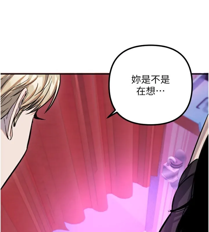 守护天使-第57話-我們專屬的性愛四格♥ - 图片 19