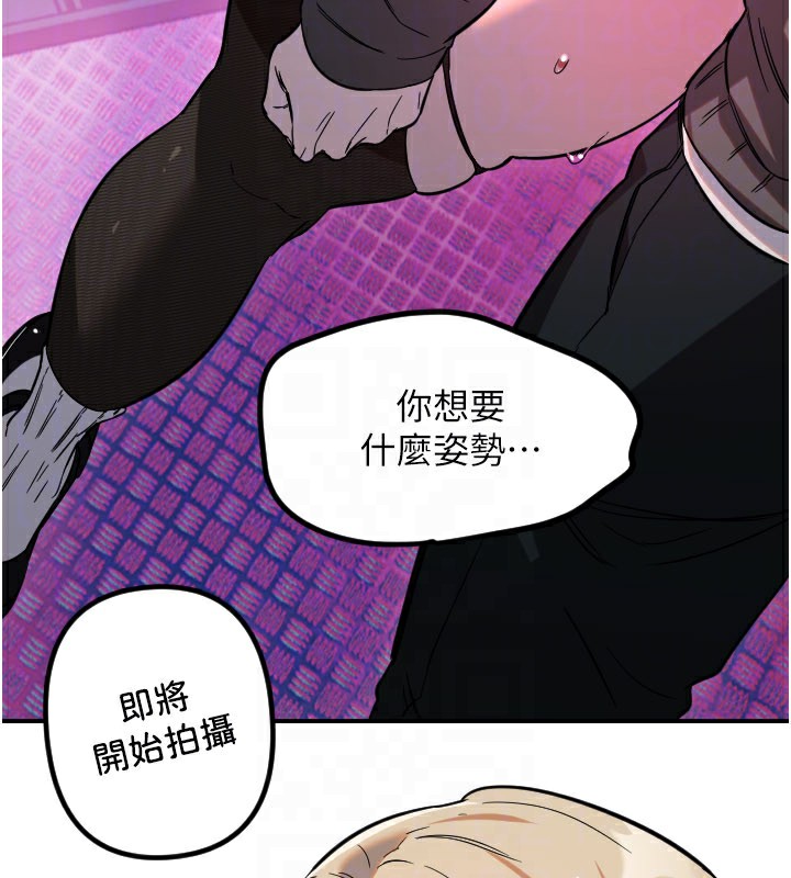 守护天使第57話-我們專屬的性愛四格♥