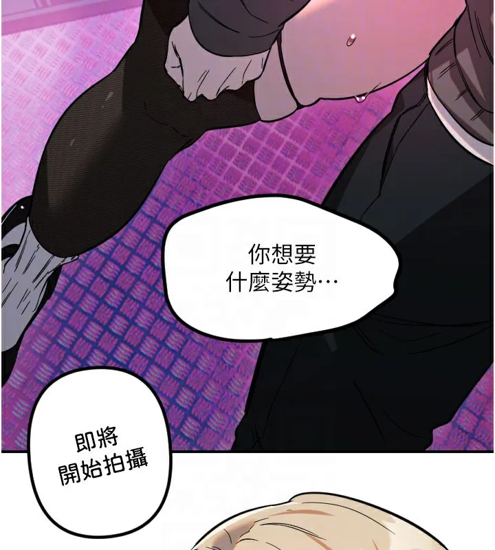 守护天使-第57話-我們專屬的性愛四格♥ - 图片 50