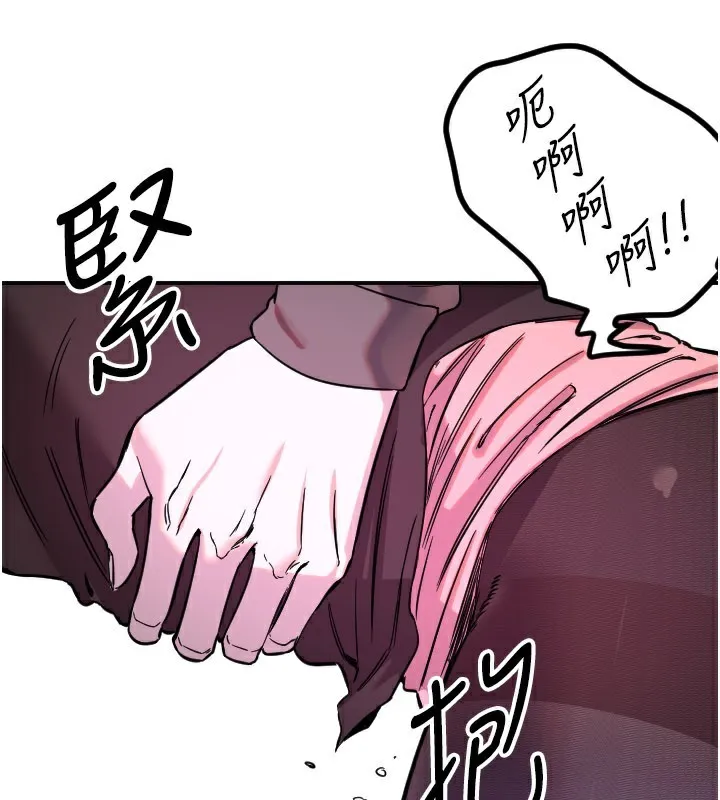 守护天使-第57話-我們專屬的性愛四格♥ - 图片 59