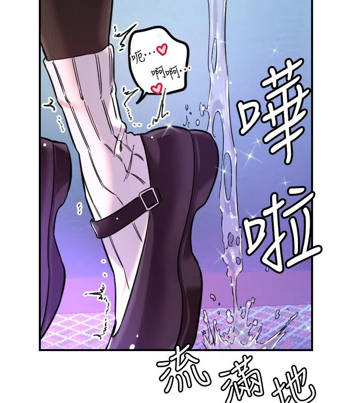 守護天使第57話-我們專屬的性愛四格&hearts;